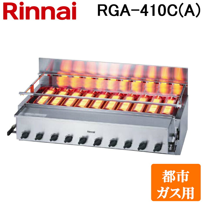 洛電市庭とは?
