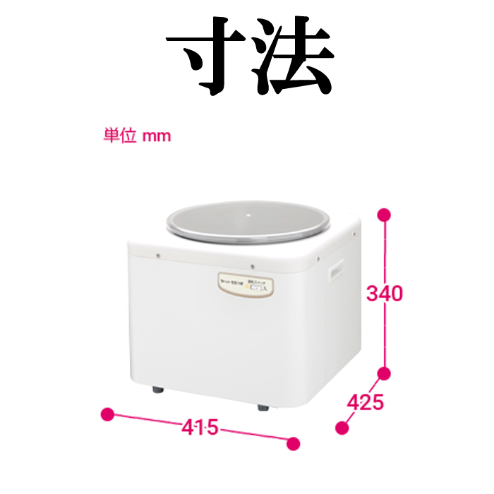 レビュー投稿で選べる特典 餅つき機「もちつき」 RM-541SZ - 通販