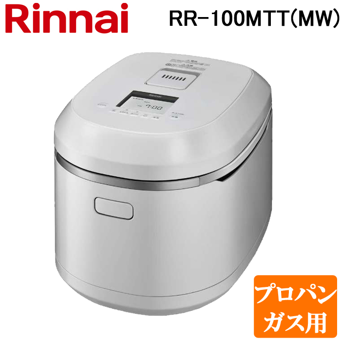 リンナイ ガス炊飯器 1.98L (1合〜1.1升炊き) 直火匠 RR-100MTT (MB