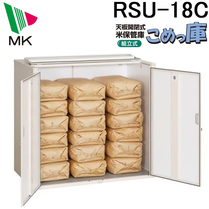 楽天市場】(9/20は抽選で100％P還元)(送料無料)エムケー精工 RSJ-406S 米保管庫 爽快蔵 除湿機能付 組立式(代引不可) :  住設と電材の洛電マート