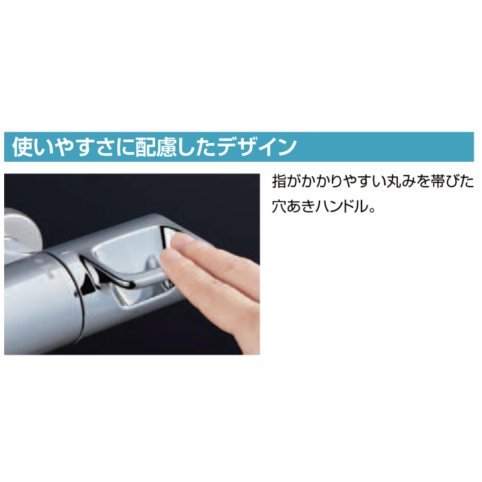 送料無料) LIXIL BF-KA145TSG サーモスタット付 シャワーバス水栓