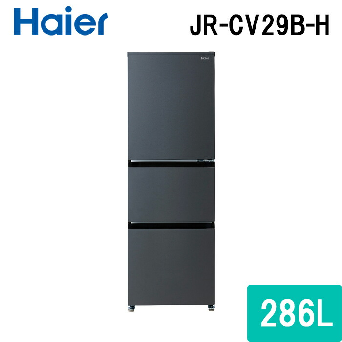 jr-cv29b-h.jpg