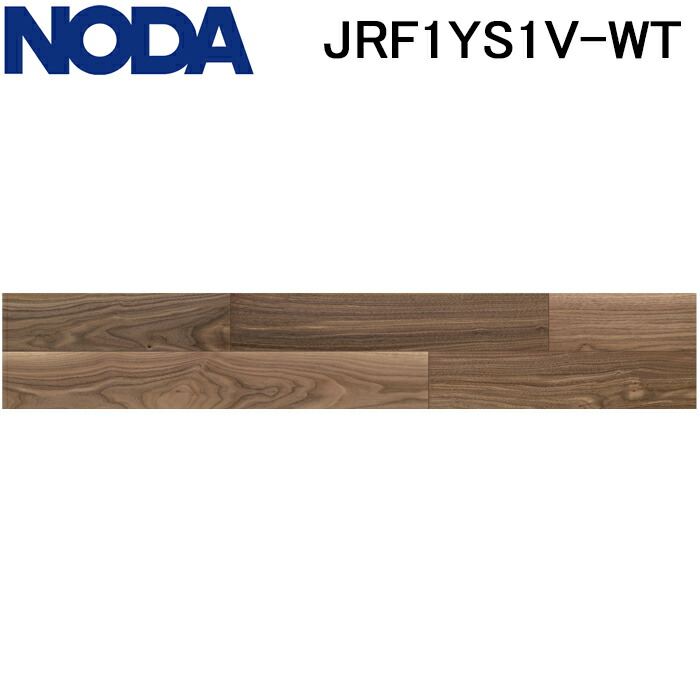 (LINEクーポン有)ノダ JRF1YS1V-WT 床材 フロア ラスティックフェース リッチ・JベースVC 1本溝タイプ ウォールナット(Walnut) 6枚入 (1坪) ワックス不要 抗ウイルス 抗菌 耐車イス 耐汚れ 耐凹みキズ 耐電機カーペット 床暖房対応 NODA (法人限定)