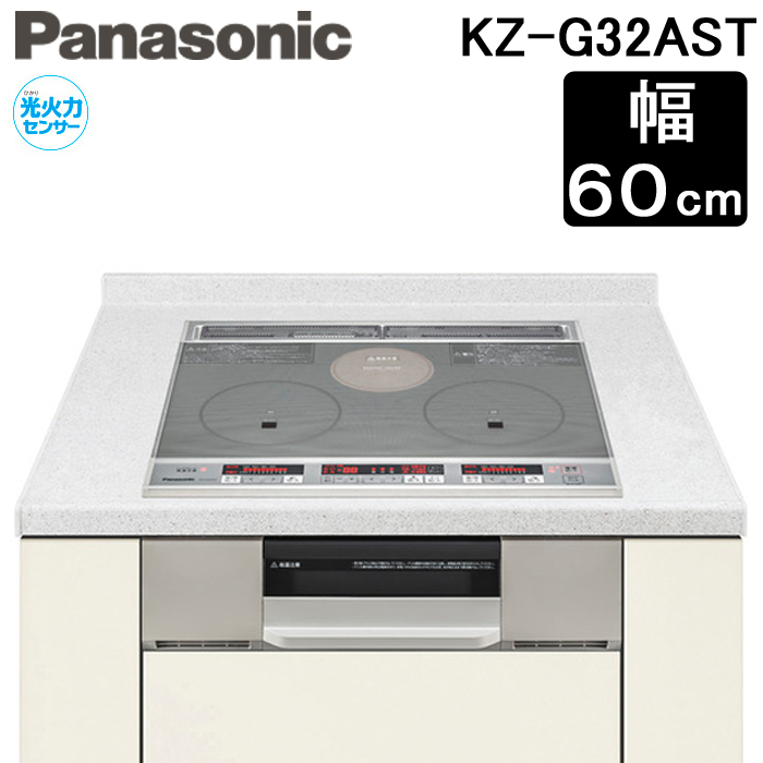 ブランド Panasonic 据置型IHクッキングヒーター NtVe4-m47488833538 ブランド