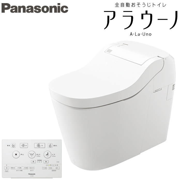 楽天市場】パナソニック アラウーノS【CH160FR】160床排