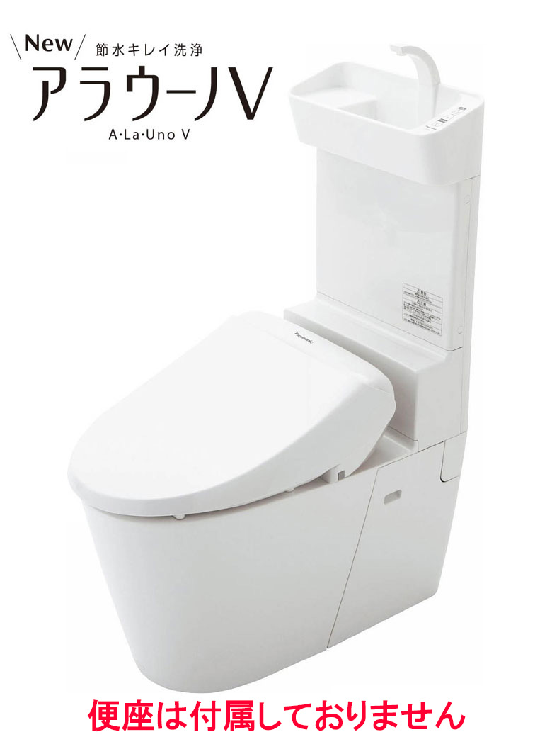 (LINEクーポン有)(代引不可)パナソニック NewアラウーノV XCH301ZWST 壁排水155タイプ 手洗い付き 節水キレイ洗浄 便座なし 受注生産品 (法人限定) 58,165円