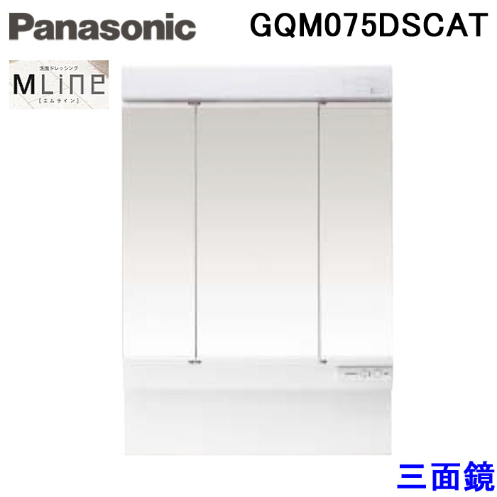 Panasonic - Panasonic パナソニック センターミラー900ブロック CQ90R03K 楽天市場】Panasonic パナソニック センターミラー900ブロック
