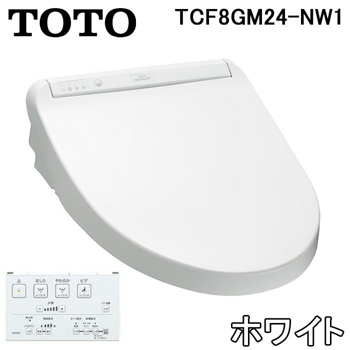 TCF8GS34-NW1 温水洗浄便座 ウォシュレット KSシリーズ-