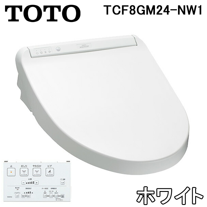 新品□送料無料□ Y清右ヱ門壱号店TOTO ウォシュレット Kシリーズ 貯湯