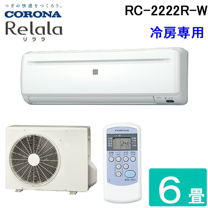 楽天市場】(送料無料) パナソニック CS-402DFL2-W インバーター冷暖房除湿タイプ ルームエアコン Fシリーズ エオリア Eolia 主に 14畳用 ナノイーX クリスタルホワイト Panasonic : 住設と電材の洛電マート