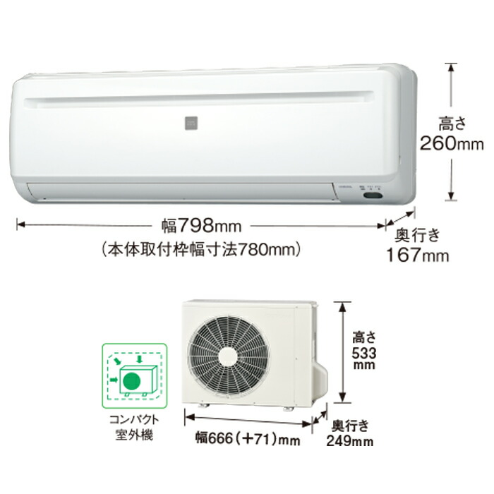 LINEクーポン有)コロナ RC-2224R-W ルームエアコン 6畳用 リララ