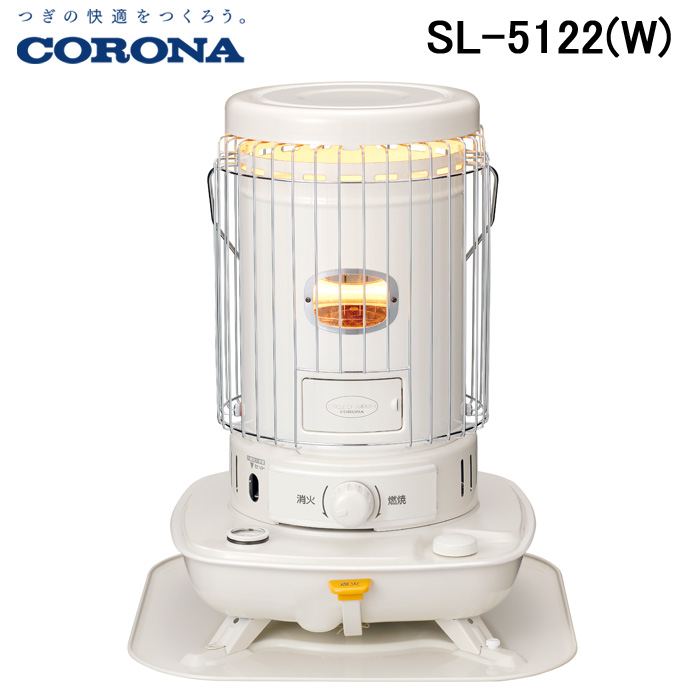 送料無料 コロナ SL-5122 CORONA 木造13畳 反射 ポータブル レトロ