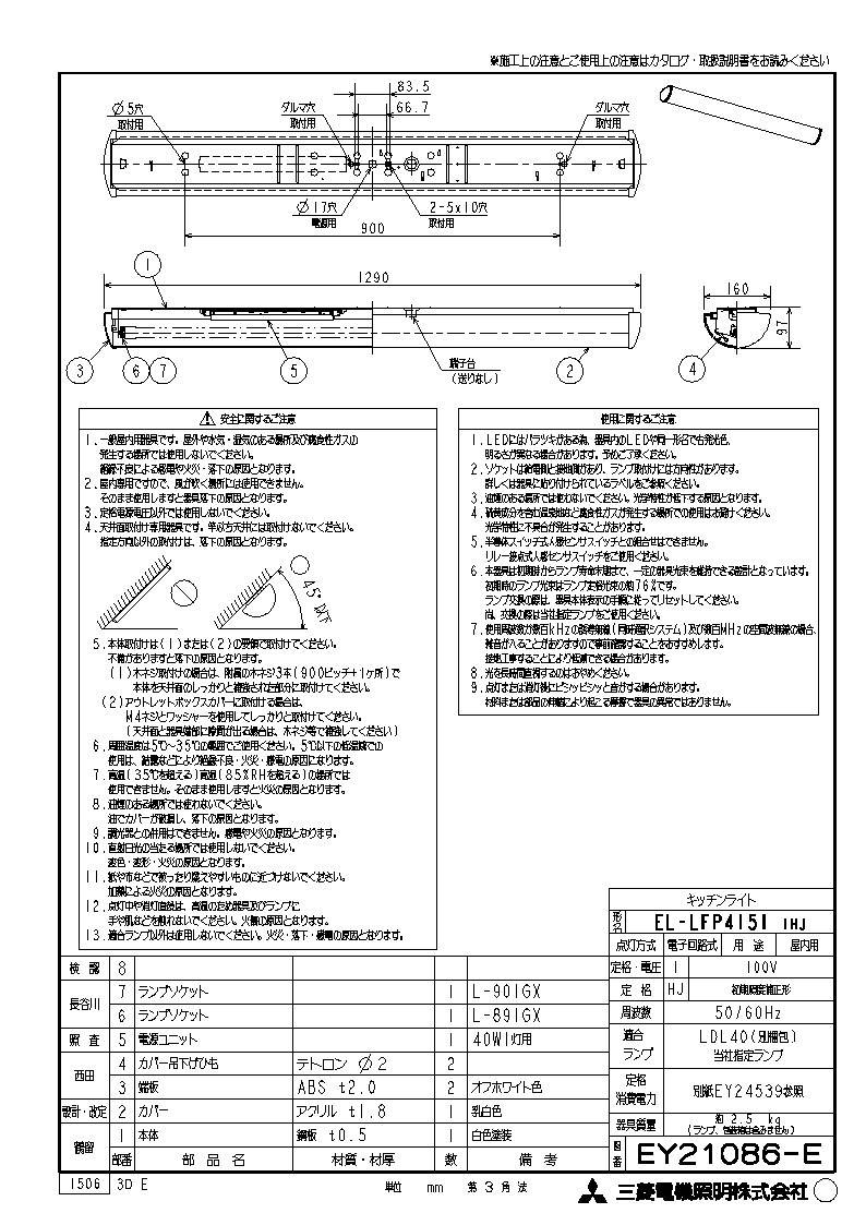 正規店】 CANON キヤノン 耐水ポスター合成紙(マット) LFM-WRM2/24/110