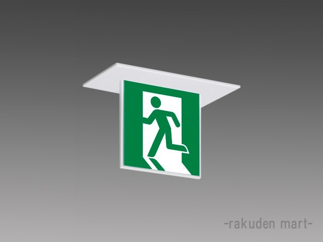 (LINEクーポン有)(代引不可)三菱電機 KST1911A 1EL LED照明器具 LED誘導灯 誘導灯本体 電源別置