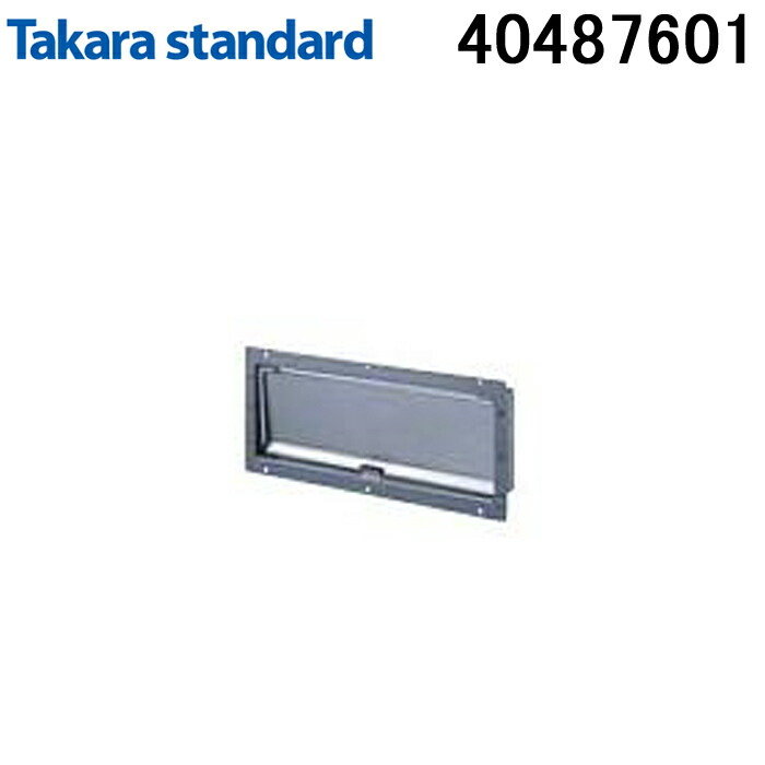 タカラスタンダード　レンジフードファン　VT-602 タカラスタンダード VT-602N | レンジフード | 住の森