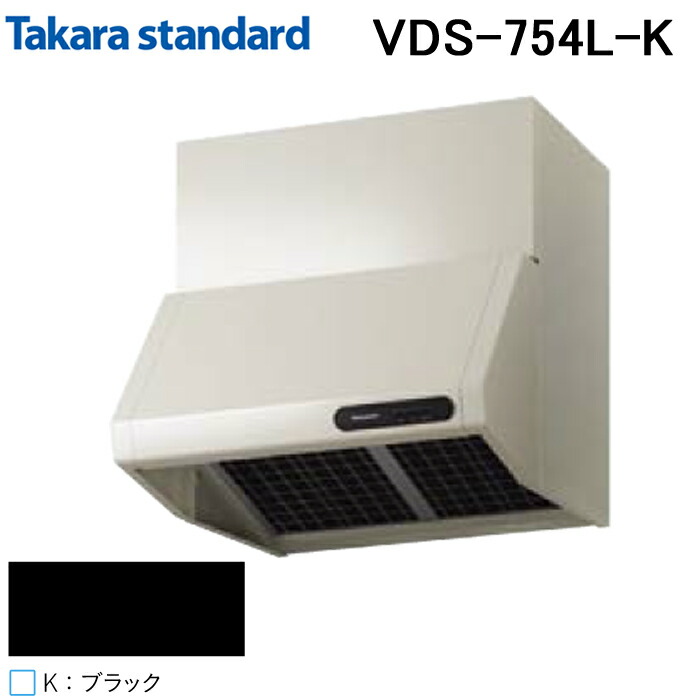 タカラスタンダード　レンジフード　VDL-754 vds-754l-k.jpg