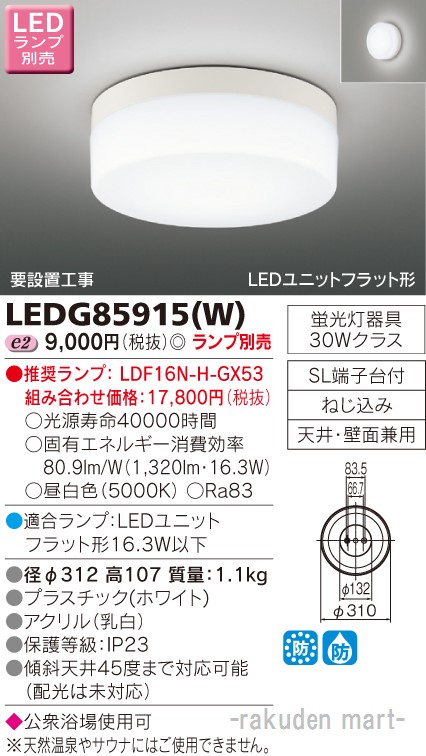 楽天市場】(最大400円オフクーポン配布中)(送料無料)パナソニック LHR1824D LEDシーリングライト 調光(単色)タイプ 〜12畳  リモコン付 (LHR1823Dの後継品) : 住設と電材の洛電マート