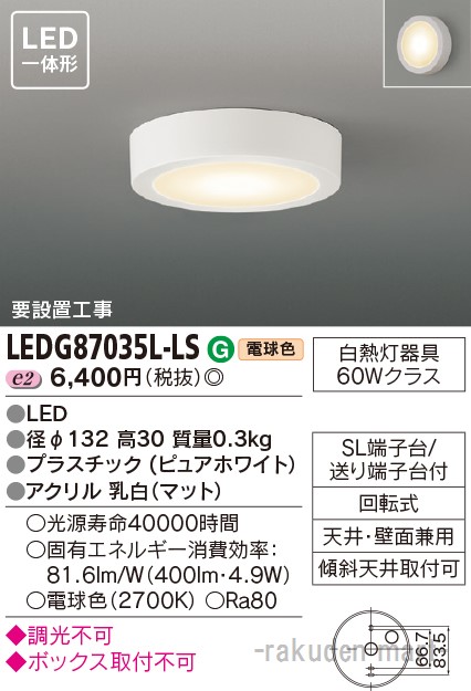 楽天市場】(10円オフクーポン有)パナソニック LSEB7106LE1 棚下直付型 LED（昼白色）キッチンライト 両面化粧タイプ・コンセント付 :  住設と電材の洛電マート