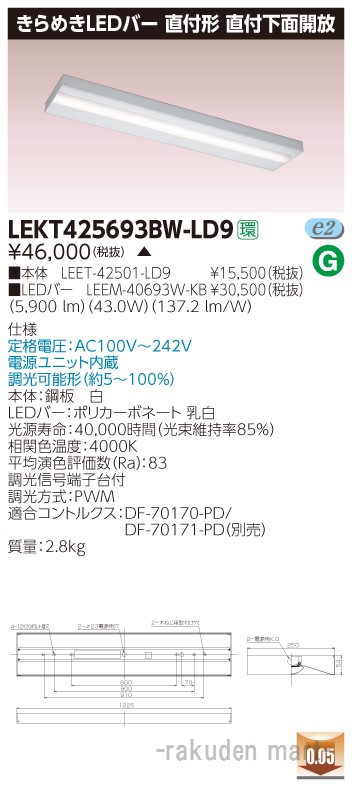 Ｐａｒｋｅｒ グローバルコアホース F387TCGUGU080808-1860CM≪代引不可≫-