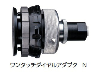 (LINEクーポン有)ハウスビーエム ハウスBM ODAN-75 ワンタッチダイヤルアダプターN｜住設と電材の洛電マート