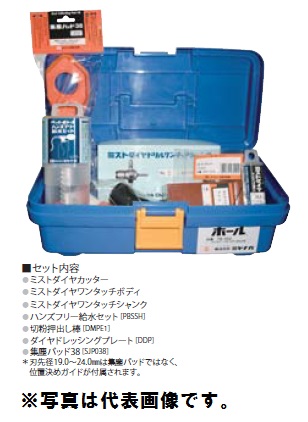 (LINEクーポン有)ミヤナガ DM220BOX ミストダイヤドリル ネジタイプ BOXキット