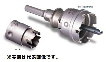 (LINEクーポン有)ミヤナガ PC378050C ホールソー378 カッター 50mm