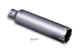 (LINEクーポン有)ミヤナガ PCALC75150C ALC用コアドリル カッター ロングタイプ 75×150