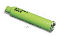 (LINEクーポン有)ミヤナガ PCB150C ブロック用ドライモンドコアドリル カッター 150mm