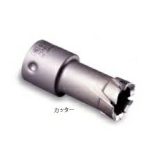 (LINEクーポン有)ミヤナガ PCF078C 深穴ホールソー カッター 78mm|住設と電材の洛電マート