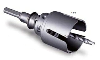 (LINEクーポン有)ミヤナガ PCFRP052 FRP用コアドリル セット 52mm|住設と電材の洛電マート