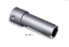 (LINEクーポン有)ミヤナガ PCFRP075C FRP用コアドリル カッター 75mm|住設と電材の洛電マート