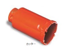 (LINEクーポン有)ミヤナガ PCH60C ハイブリットコアドリル カッター 60mm｜住設と電材の洛電マート
