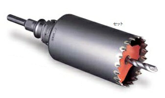 (LINEクーポン有)ミヤナガ PCSW80R 振動用コアドリル Sコア セット SDSプラスシャンク 80×130