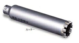 (LINEクーポン有)ミヤナガ PCWD65C ウェットモンドコアドリル カッター 65mm