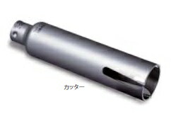 (LINEクーポン有)ミヤナガ PCWS120C ウッディングコアドリル カッター 120×130