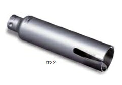 (LINEクーポン有)ミヤナガ PCWS5080C ウッディングコアドリル ショートタイプ カッター 50×80