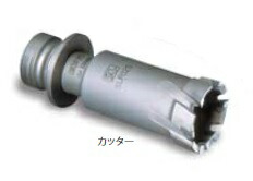 (LINEクーポン有)ミヤナガ SLF040 深穴ホールソー カッター 40mm