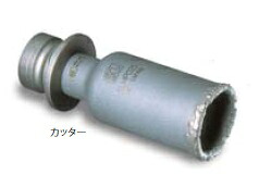 (LINEクーポン有)ミヤナガ SLHP065 ハイパーダイヤホールソー カッター 65mm
