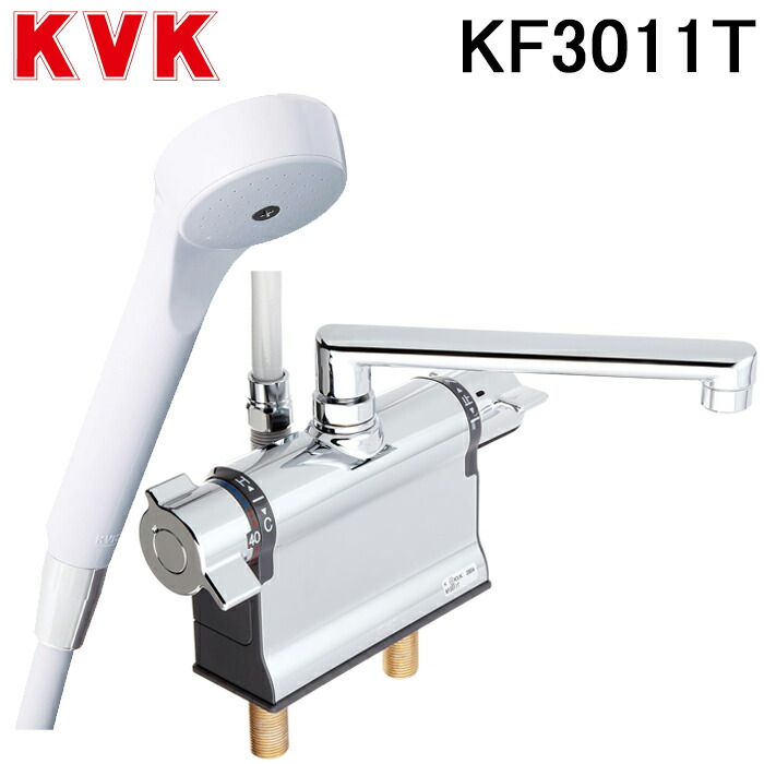 KVK KF3011T 混合水栓 デッキ型サーモスタット式シャワー 工具付き KVK デッキ形サーモスタット式シャワー・メッキワンストップ