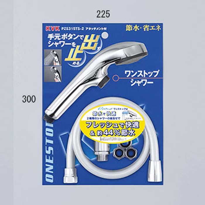 (LINEクーポン有)KVK PZS315TS-2 eシャワーNf シャワーヘッド(メッキ・ワンストップ)アタッチメント付(代引不可) 11,472円