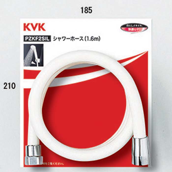 (LINEクーポン有)KVK ZKF2SI-400 シャワーホース白4m(パック無)(代引不可)