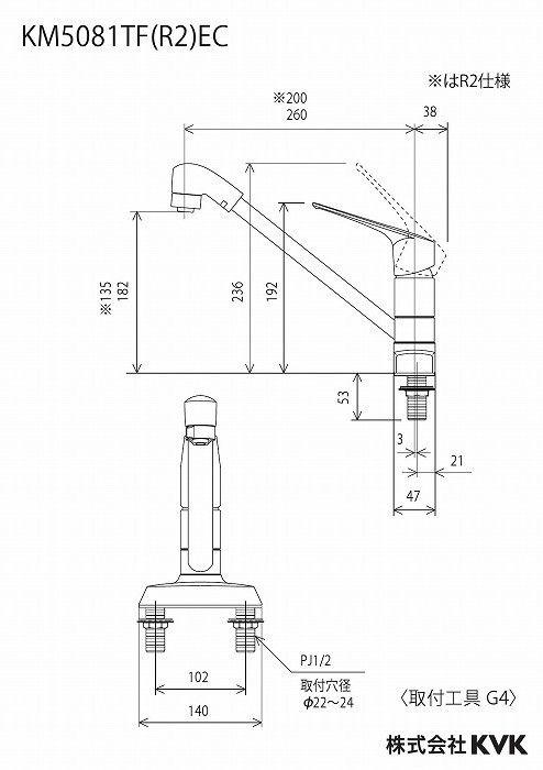 全国無料2023 KVK シングルシャワー付混合栓（260パイプ付） KM5051TF