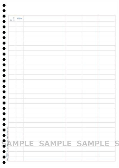 (LINEクーポン有)オービック 4124 単票バインダー元帳 A4縦 1000枚入