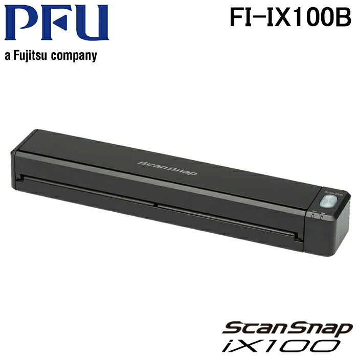 (LINEクーポン有)リコー FI-IX100B ScanSnap iX100 ブラック モバイルモデル スキャンスナップ スキャナー RICOH(FI-IX100Aの後継品)