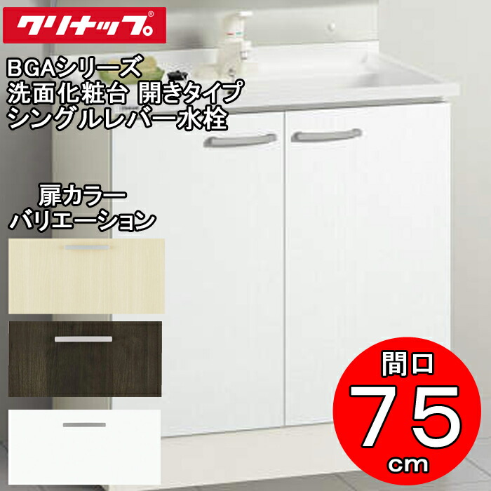 洛電市場とは?