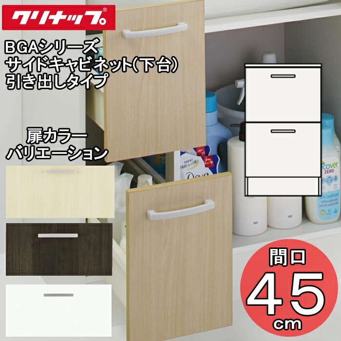 洛電市場とは? 木材・建築資材・設備-洗面台