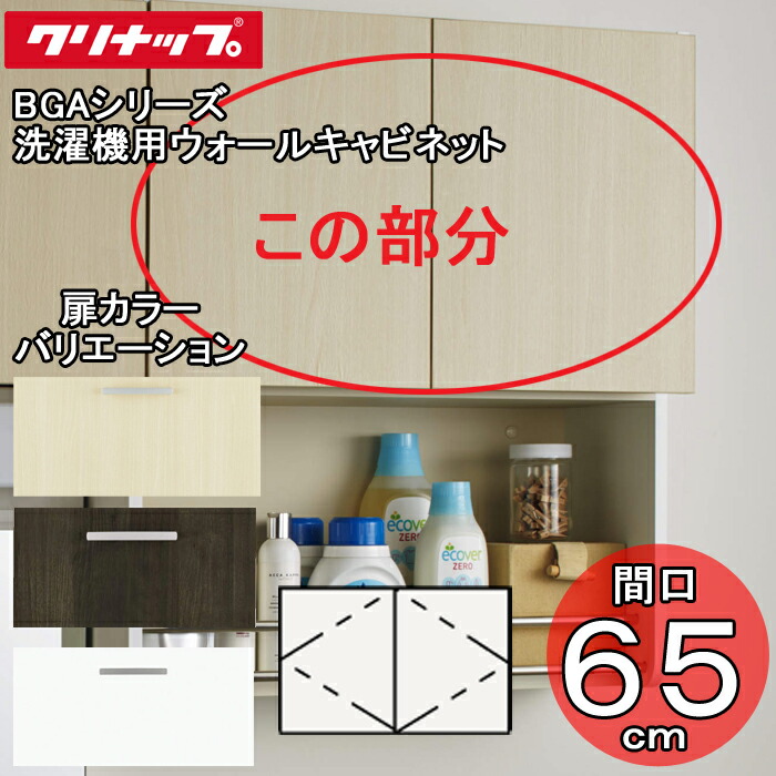 洛電市場とは?