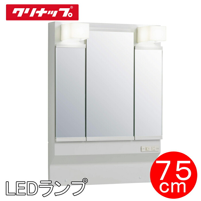 楽天市場】【M-753NFNE】 《TKF》 クリナップ 洗面化粧台 ファンシオ