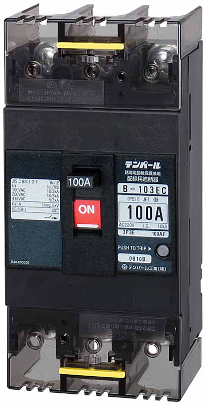 (LINEクーポン有)テンパール工業 B103EC07 配線用遮断器 75A(18.5kW)