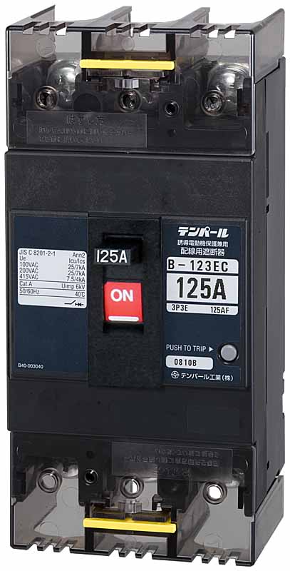 (LINEクーポン有)テンパール工業 B123EC120 配線用遮断器 120A｜住設と電材の洛電マート